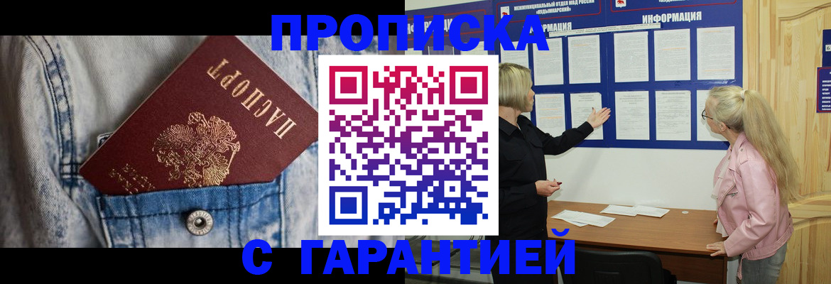 форма 3 в Белореченске
